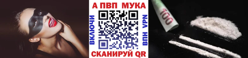 наркотики  Зеленоградск  hydra как войти  Alpha PVP крисы CK 