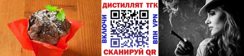 купить закладку  Зеленоградск  Cannafood марихуана 