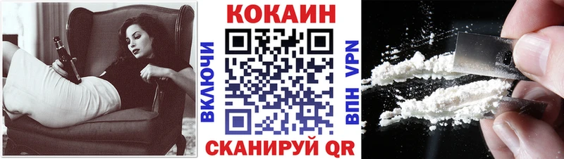 цены   Зеленоградск  дарк нет Telegram  Cocaine 98% 