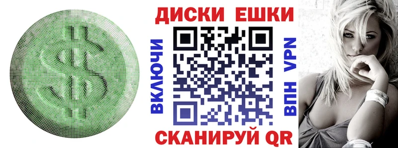 Экстази 250 мг  наркотики  Зеленоградск 