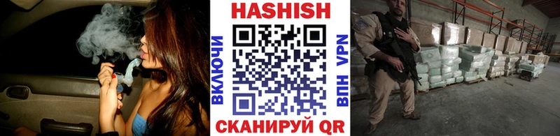ГАШ убойный  купить наркотик  Зеленоградск 
