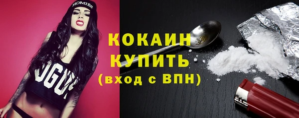 спайс Алексеевка