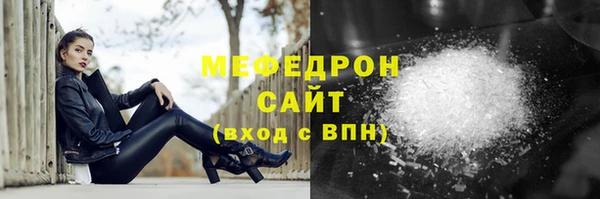 марихуана Аркадак