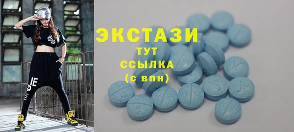 первитин Армянск