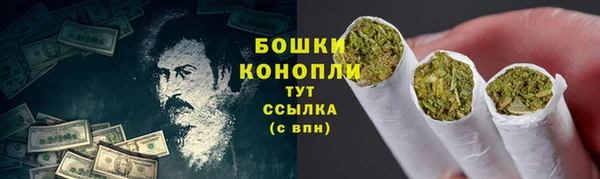 марихуана Аркадак