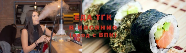 спайс Алексеевка