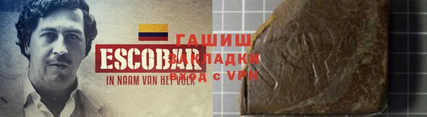 мет Сосновый Бор