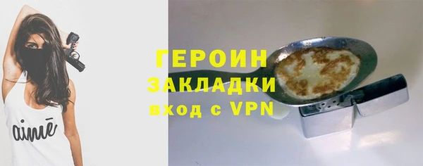 мет Сосновый Бор