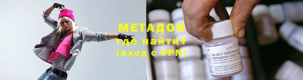 первитин Армянск