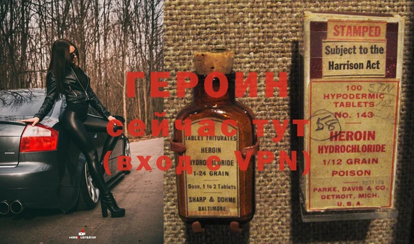 первитин Армянск
