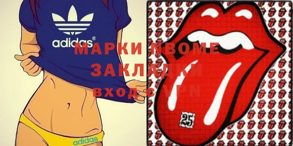 ГАЛЛЮЦИНОГЕННЫЕ ГРИБЫ Алзамай