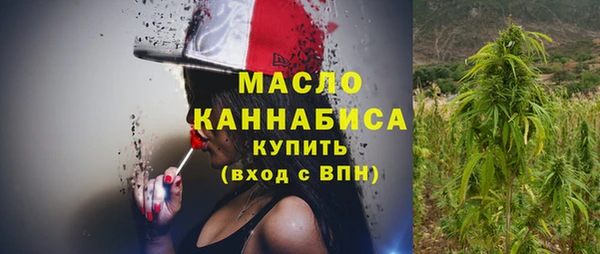 дистиллят марихуана Алексин
