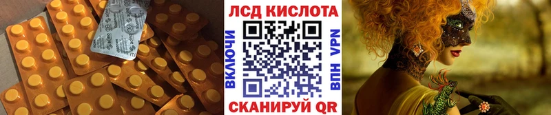 ЛСД экстази кислота хочу Зеленоградск