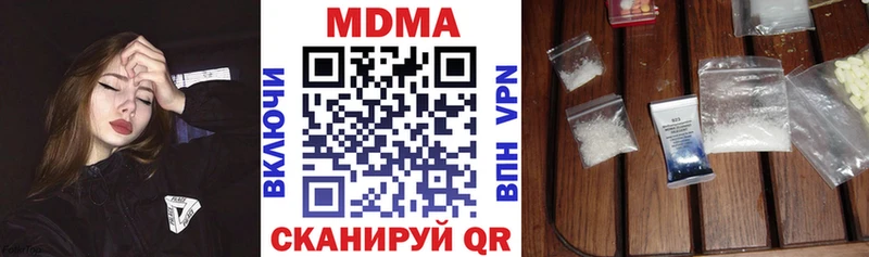 купить   Зеленоградск  MDMA кристаллы 