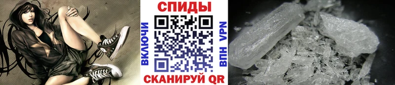 мега tor Зеленоградск МЕТАМФЕТАМИН кристалл