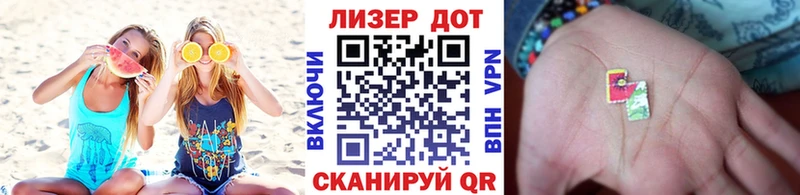 наркошоп  Зеленоградск  Марки NBOMe 1500мкг 