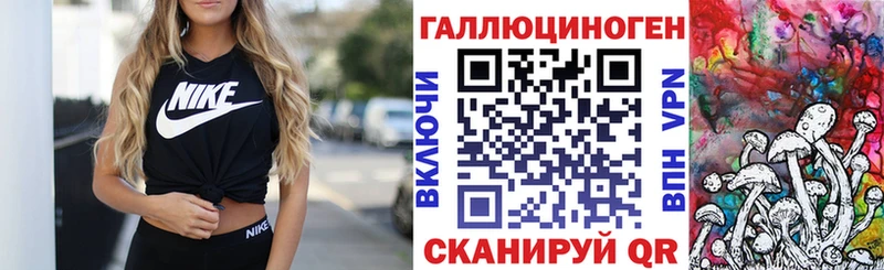 Псилоцибиновые грибы прущие грибы  Зеленоградск 
