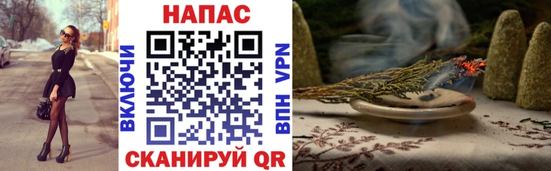 Шишки марихуана Ganja  наркошоп  Зеленоградск 